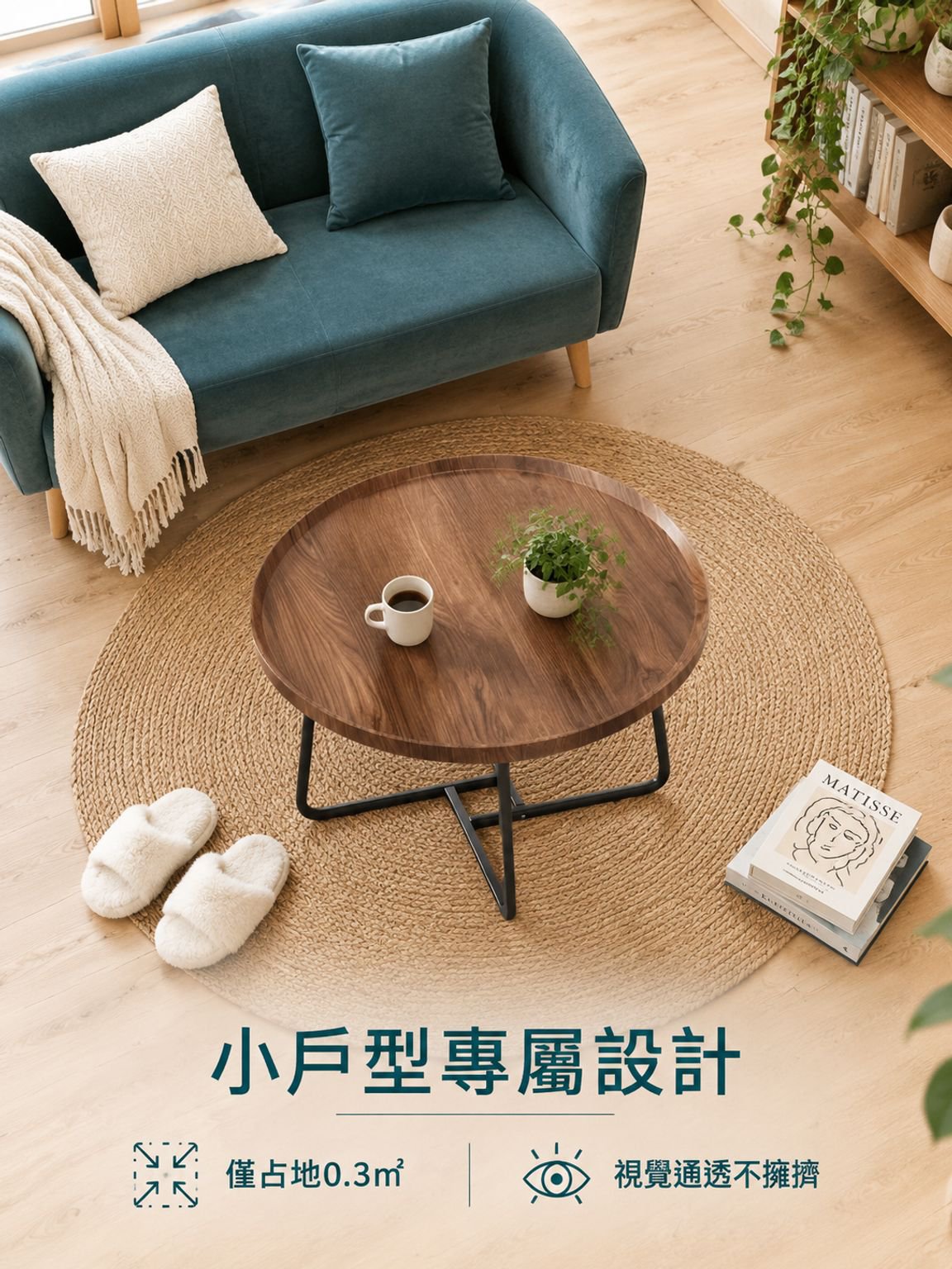 輕奢矮腳客廳茶几
