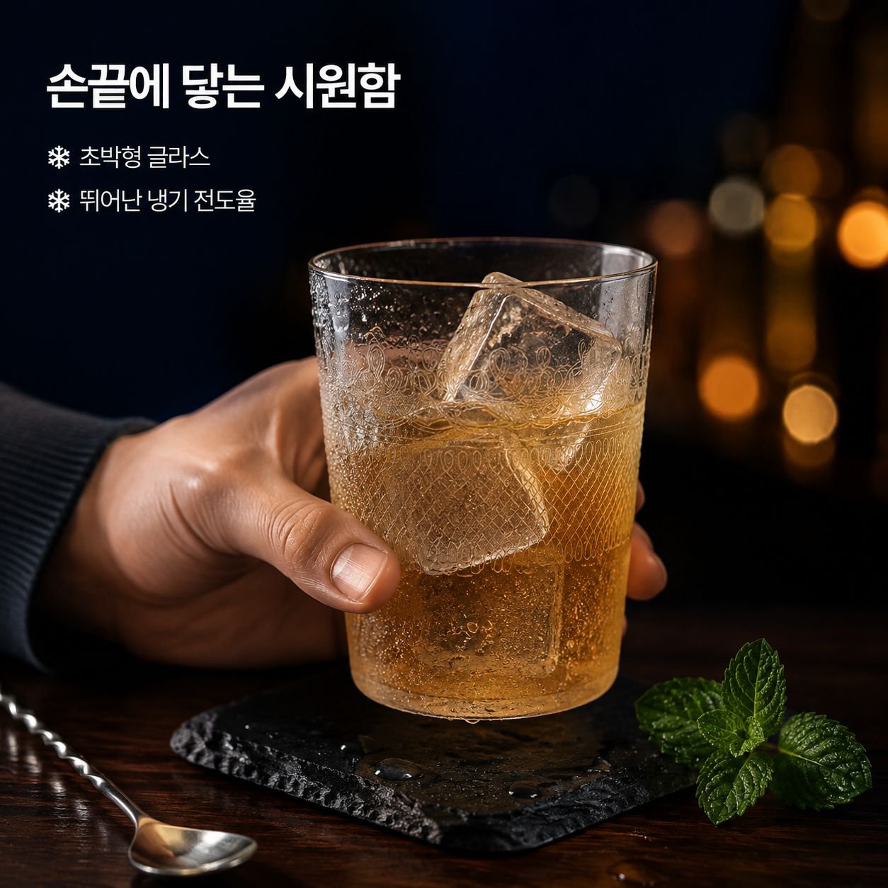 일식 기무라 얇은 바닥 콜린컵