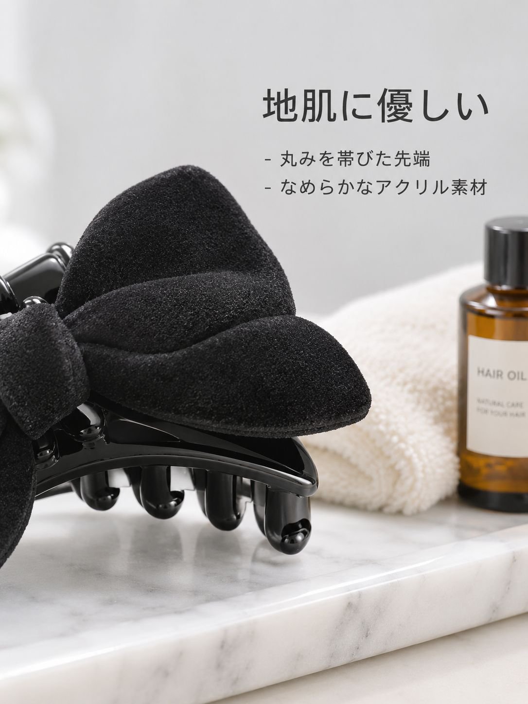 女性用シャーククリップ