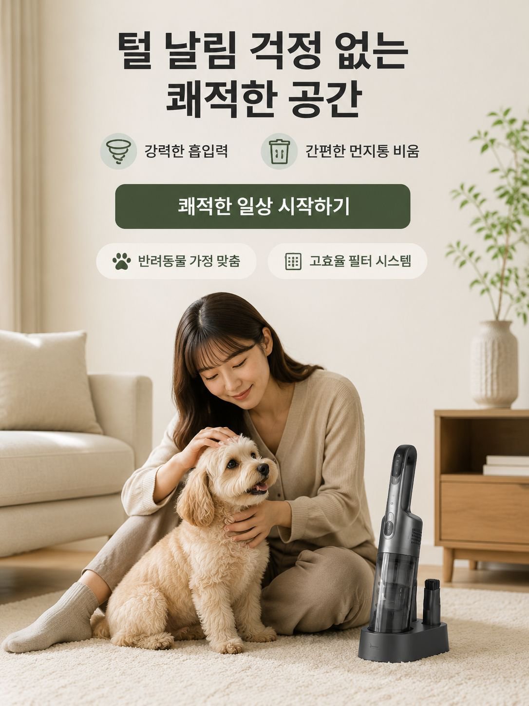 온라인 쇼핑몰