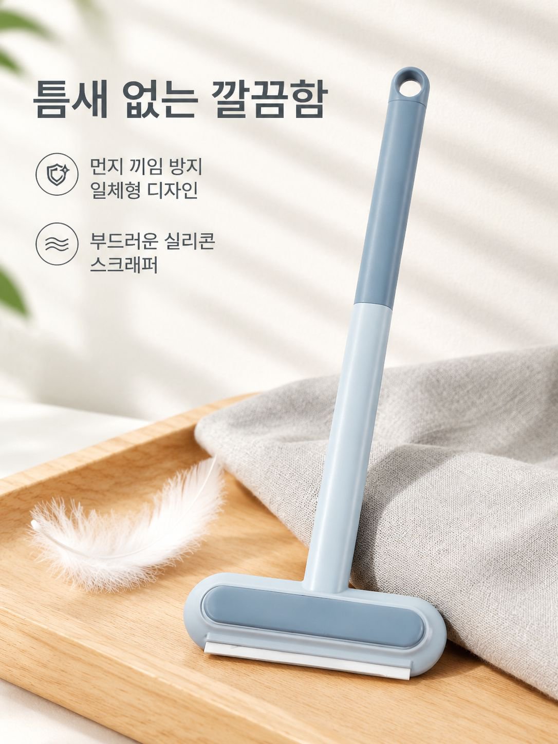 다용도 고양이 그루밍 도구