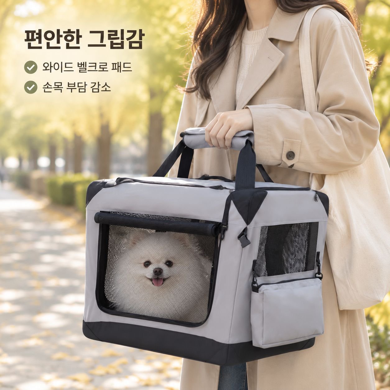 중대형견 차량용 케이지 접이식 휴대 고양이 가방 대용량 반려동물 가방