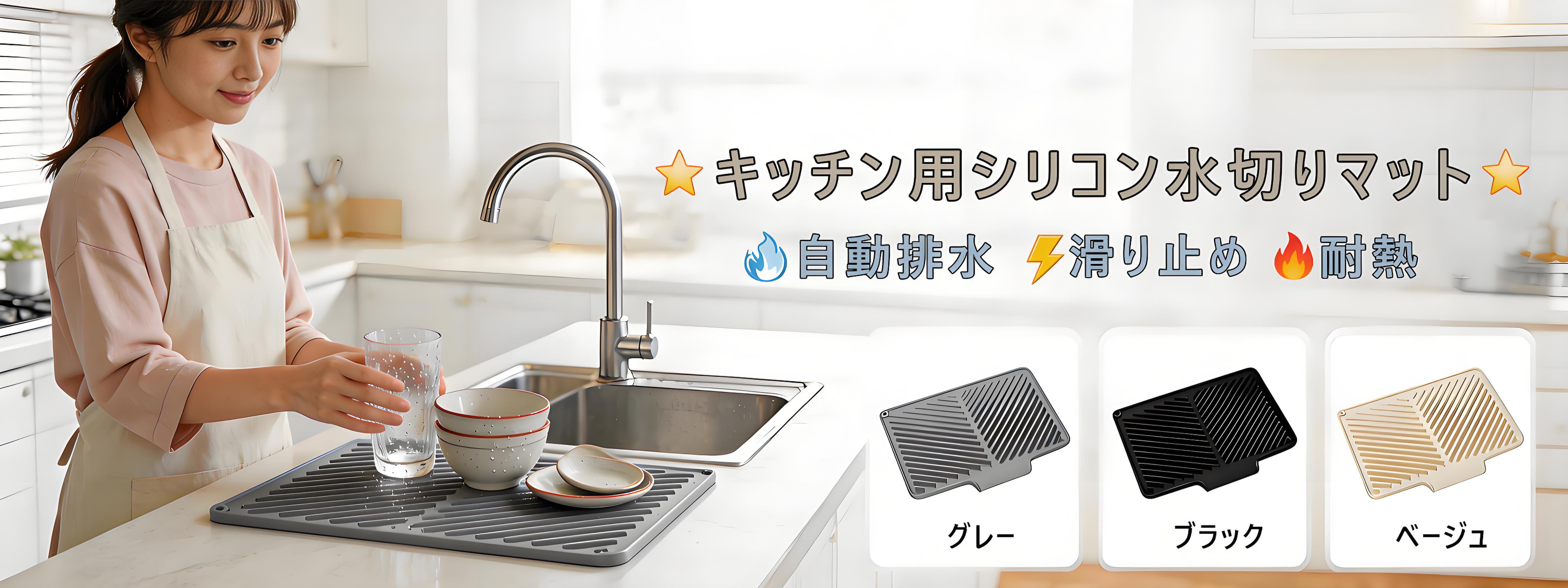 毎日の生活を彩る便利グッズ通販｜高品質日用アイテム多数,使いやすさ抜群のキッチンアイテム通販｜料理をもっと楽しく,車内を快適にするカーグッズ通販｜ドライブをもっと楽しく,心地よい眠りとお部屋作りに｜ファブリック・寝具通販