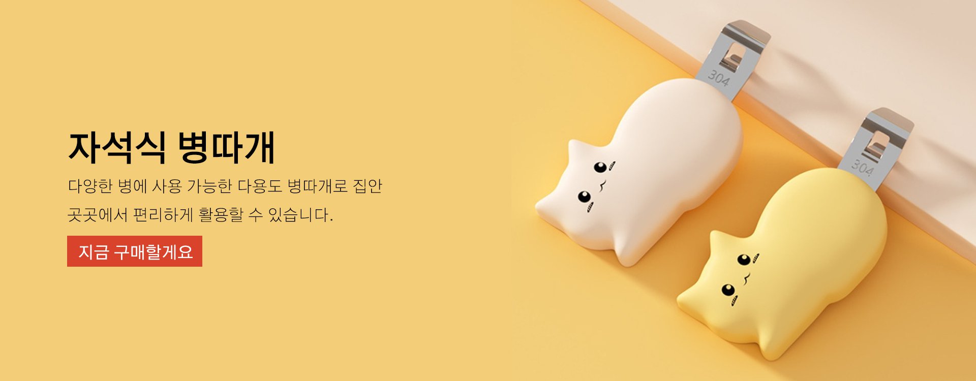 고품질 가성비 온라인 쇼핑몰