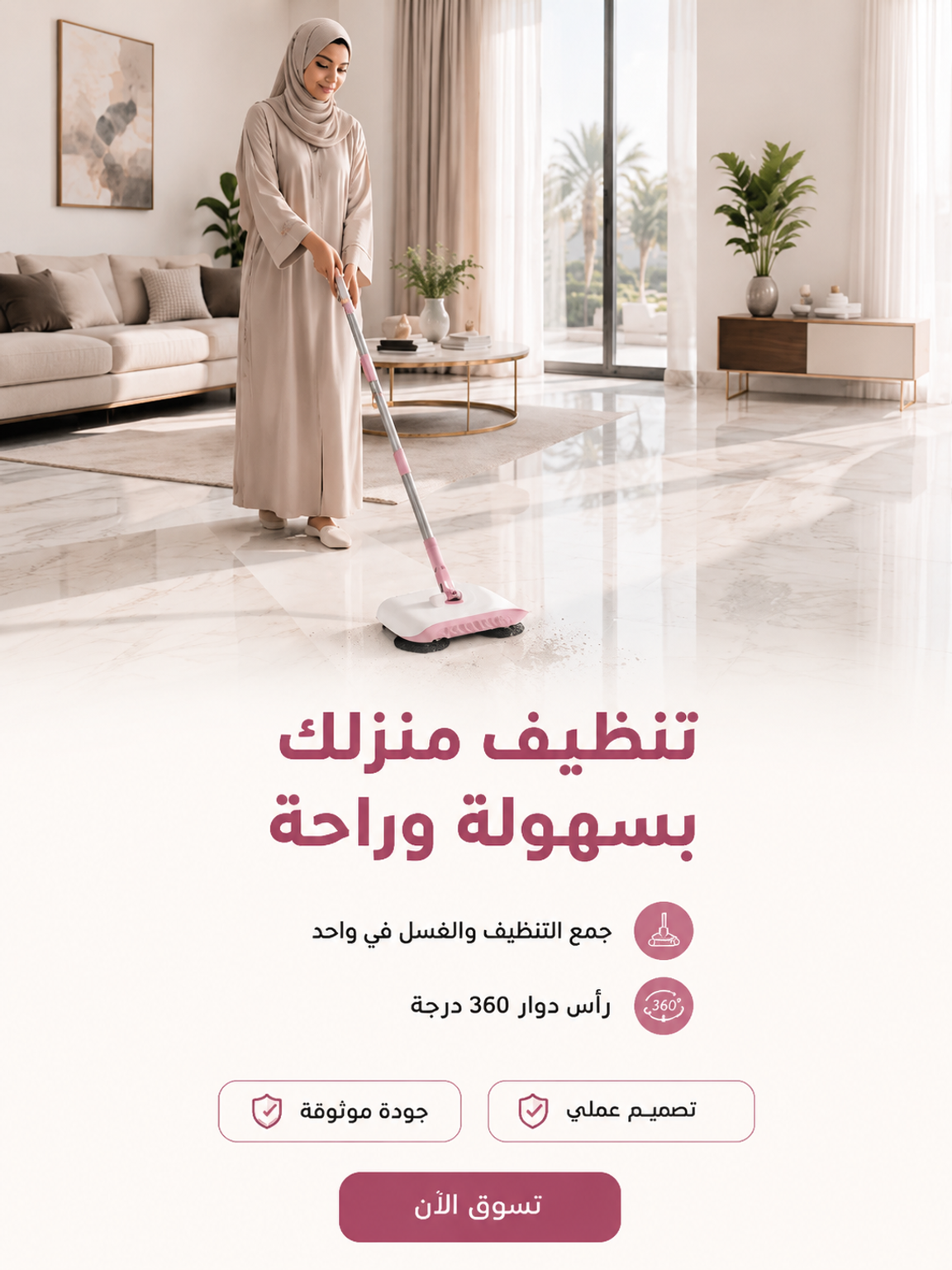 تسوق أحدث المنتجات الجديدة عبر الإنترنت في عمان - عروض حصرية وأسعار منافسة,مستلزمات منزلية يومية عالية الجودة في عمان - تسوق كل ما تحتاجه بسهولة,إلكترونيات وأجهزة حديثة في عمان - تسوق أفضل الماركات والتقنيات