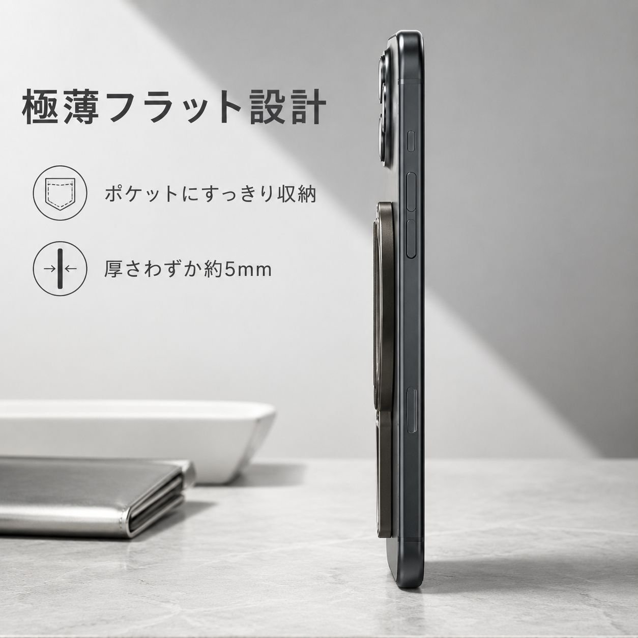 調節可能なマグネットリストバンド型スマホスタンド