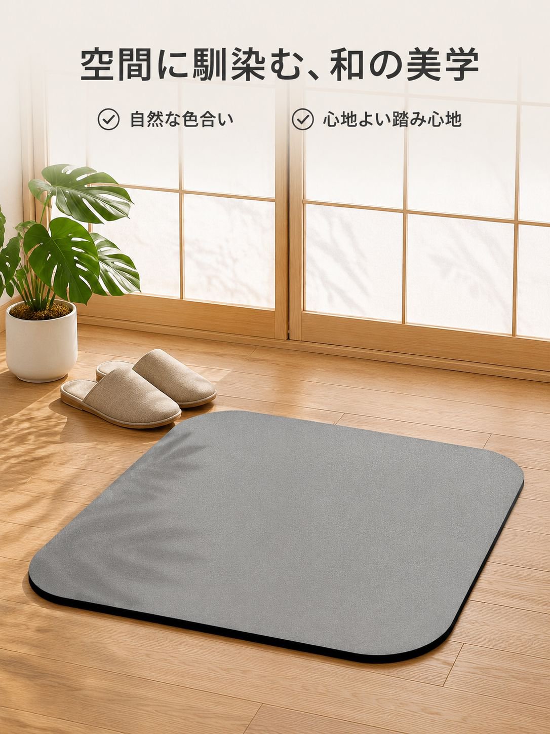 규조토 흡수성 발매트
