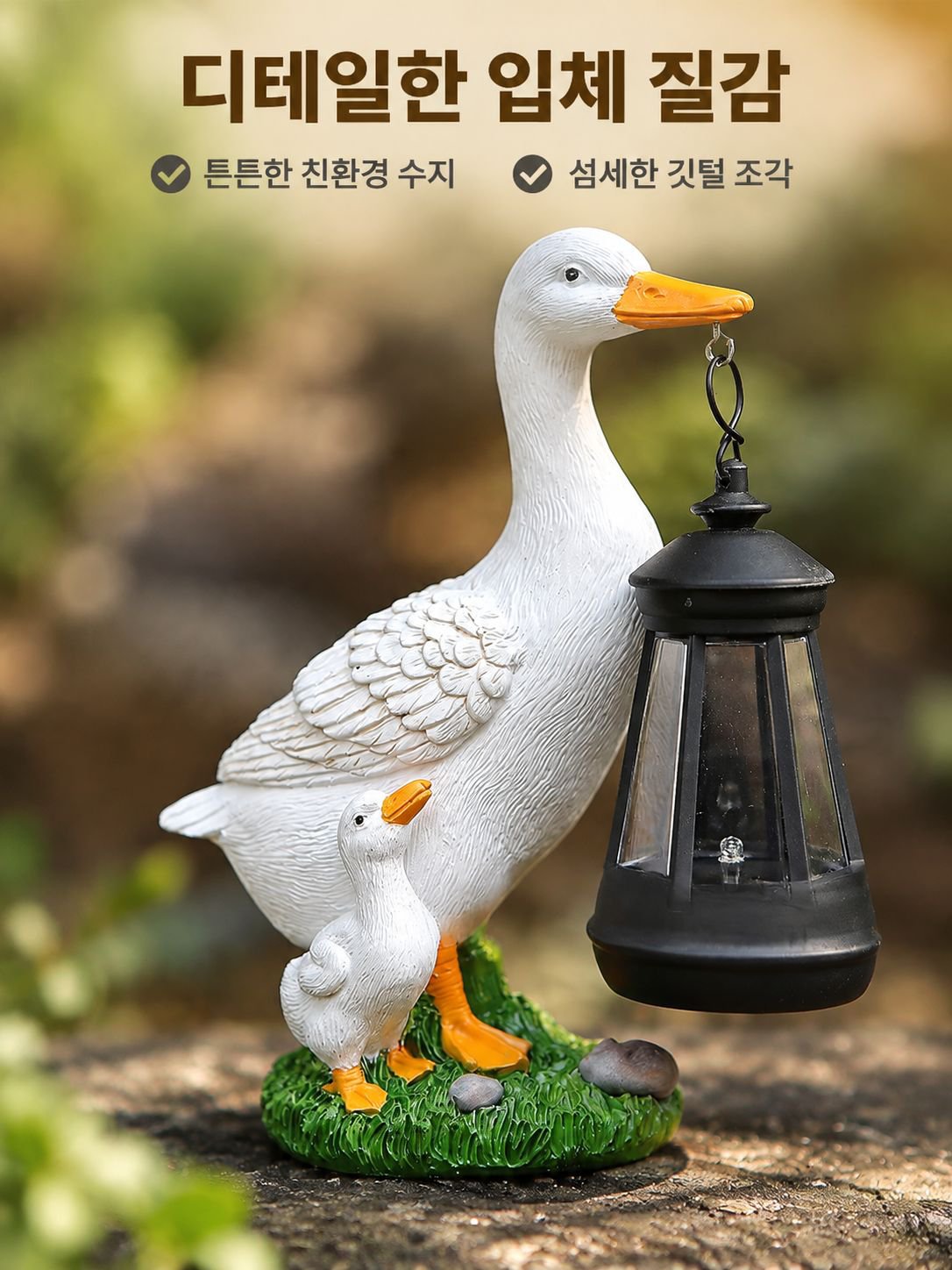 야외 정원 동물 랜턴 수지 소품