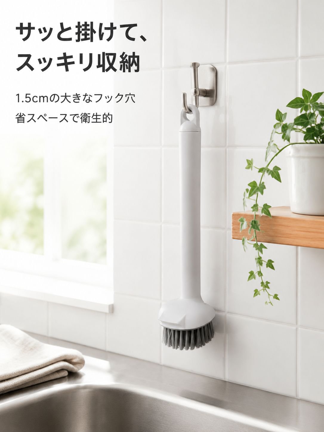 ダブル回転釜ブラシ