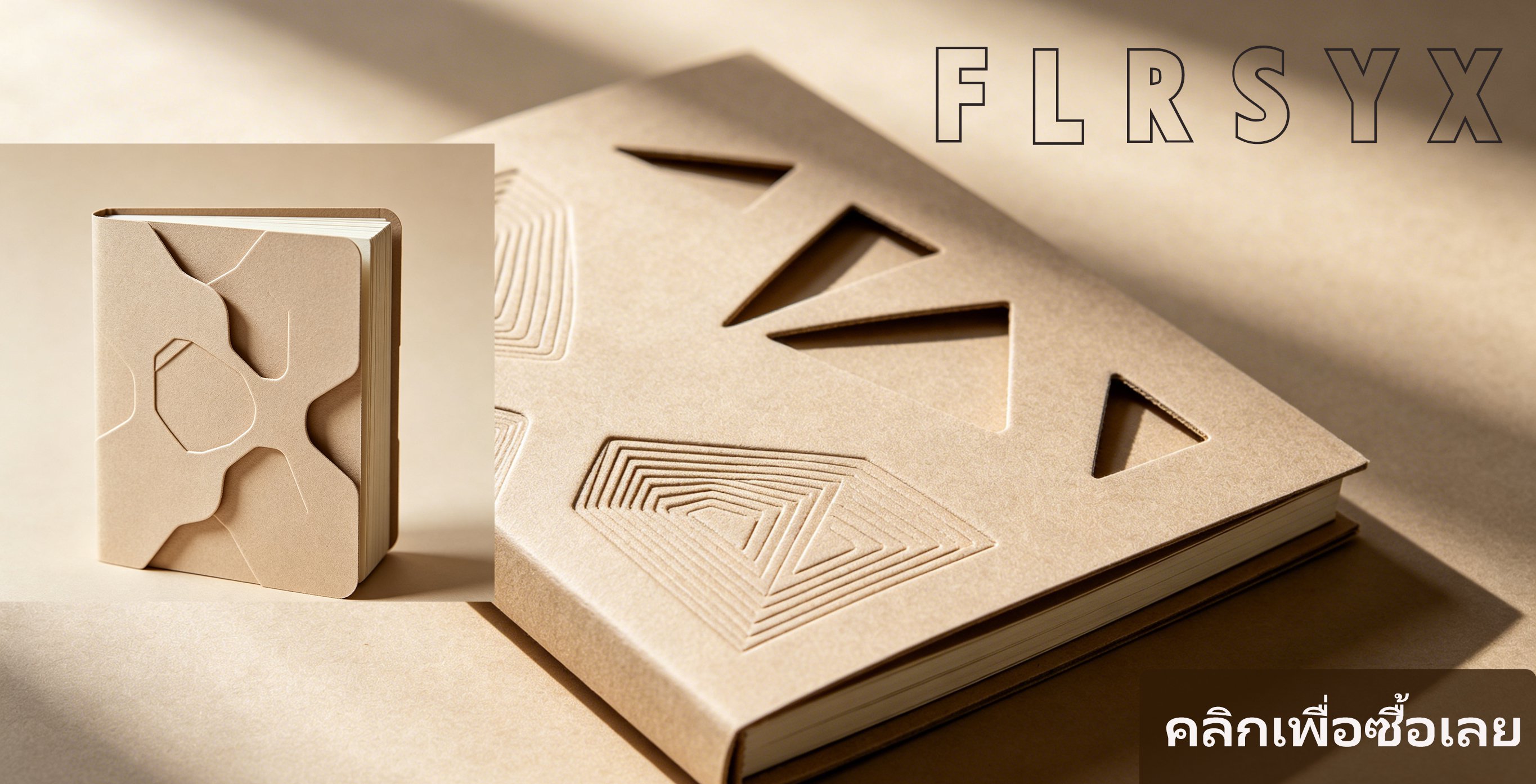 flrsyx.com