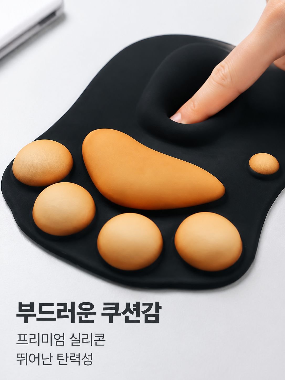 실리콘 손목 보호 마우스패드