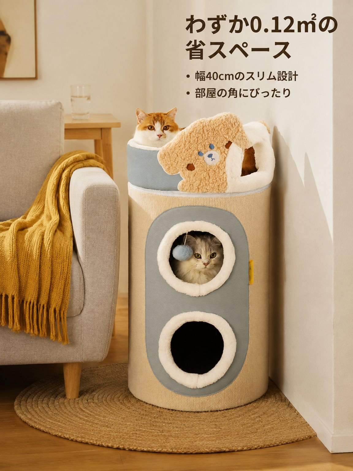 二段多用途キャットタワー