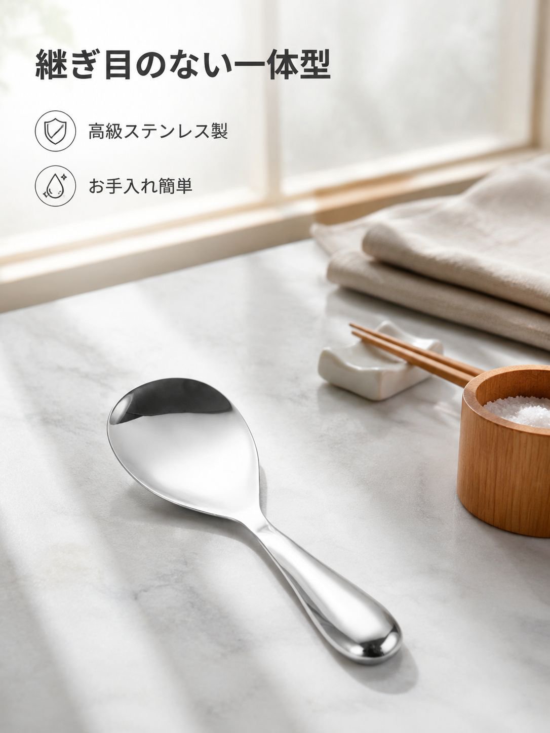 大きめの焦げ付き防止ご飯用ヘラ