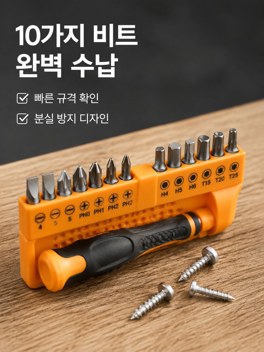 가정용 소형 공구 상자 종합 세트