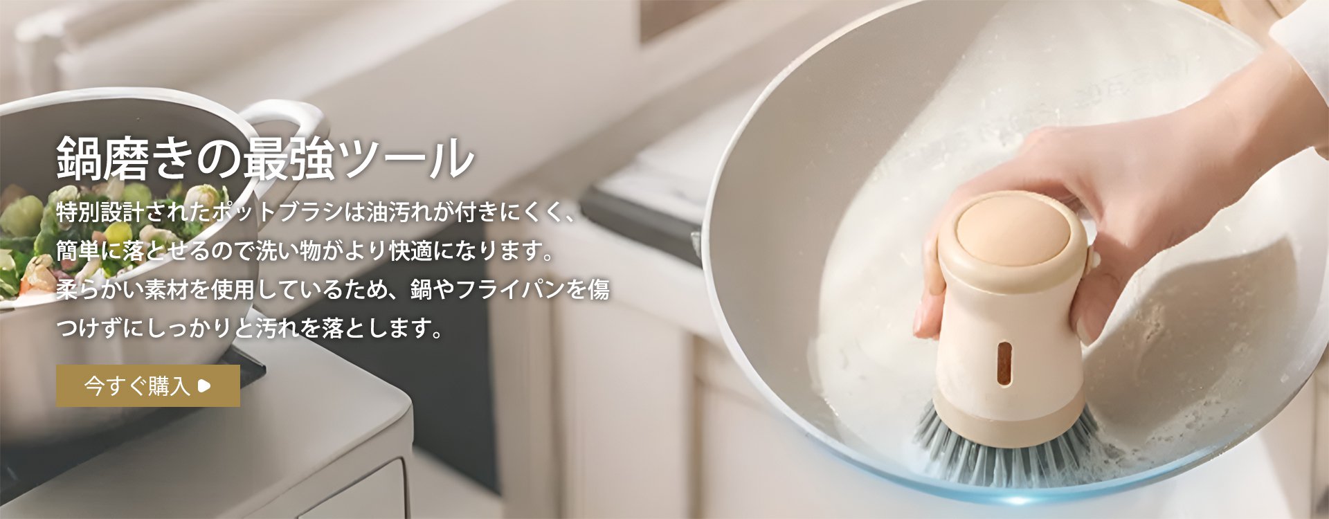  高品質低価格のオンラインショップ