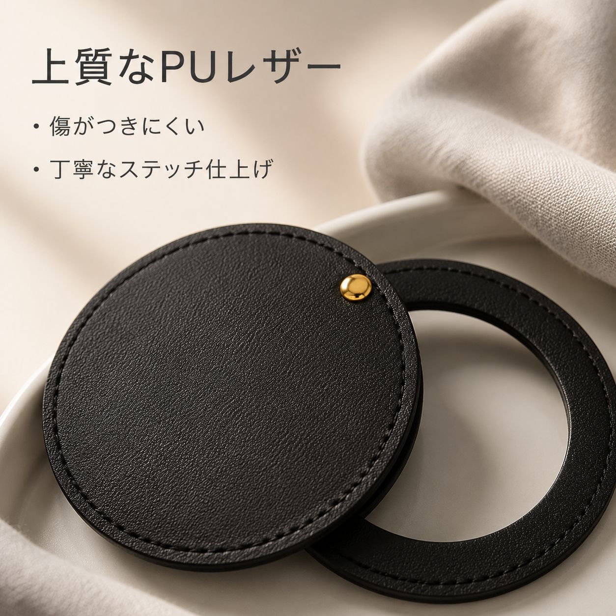 回転式丸型PUミニミラー