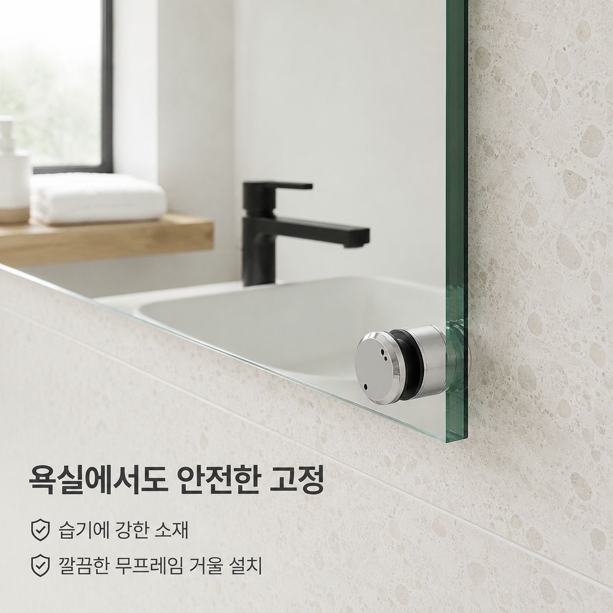아크릴판 유리 고정 나사 장식못