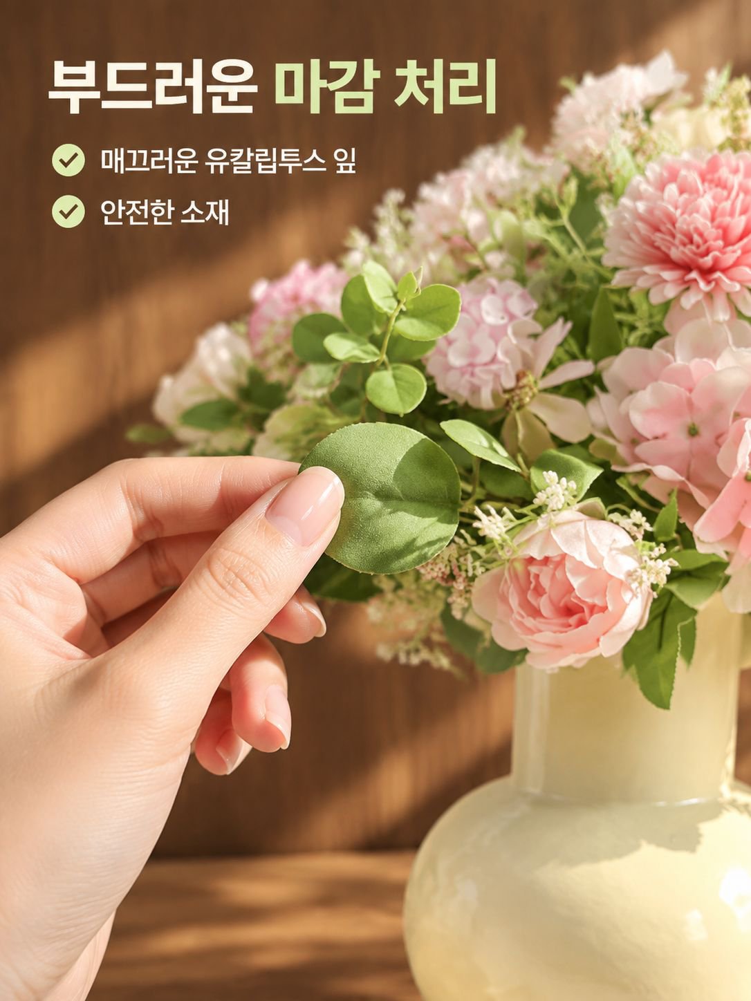 고급감 높은 모조 조화 꽃다발 완제품