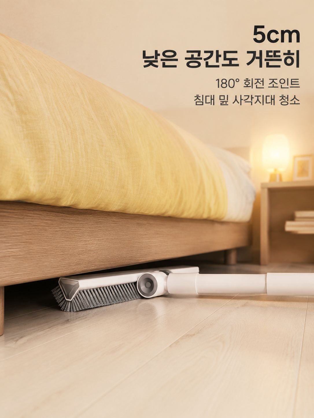 다기능 V자형 틈새 청소 브러시