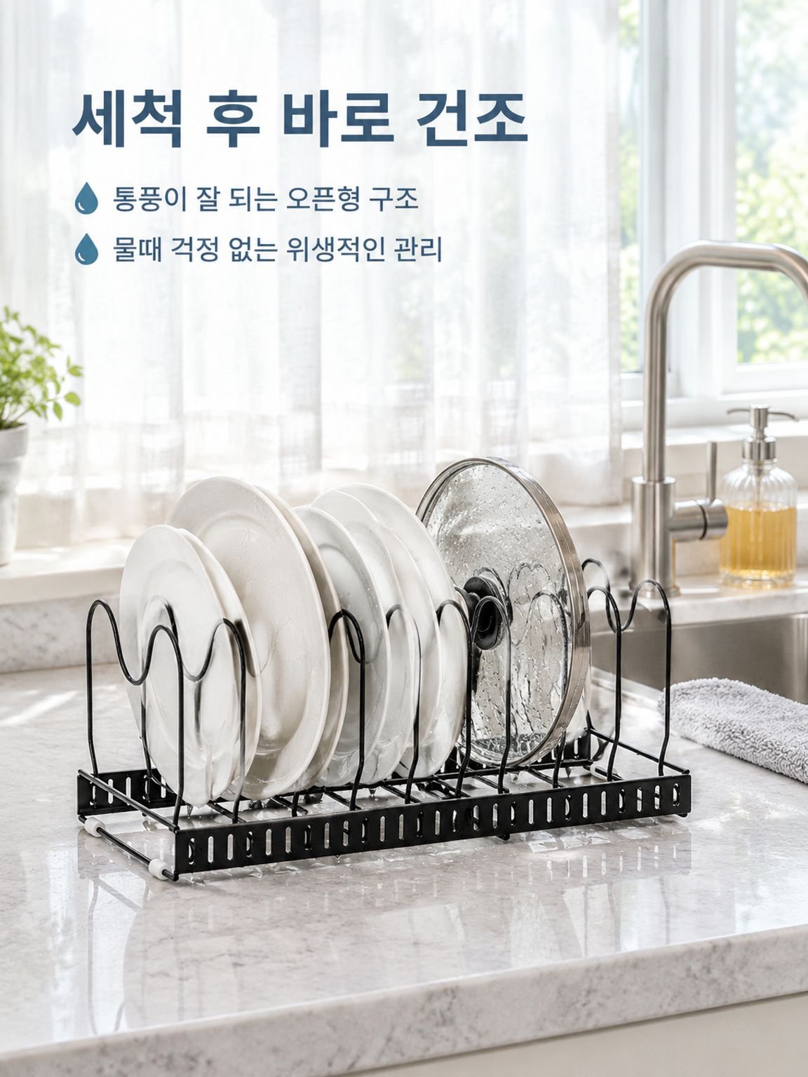 다양한 주방용품을 정리할 수 있는 실용적 수납대