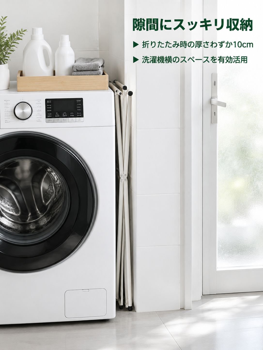 折り畳み式ハンガーラック
