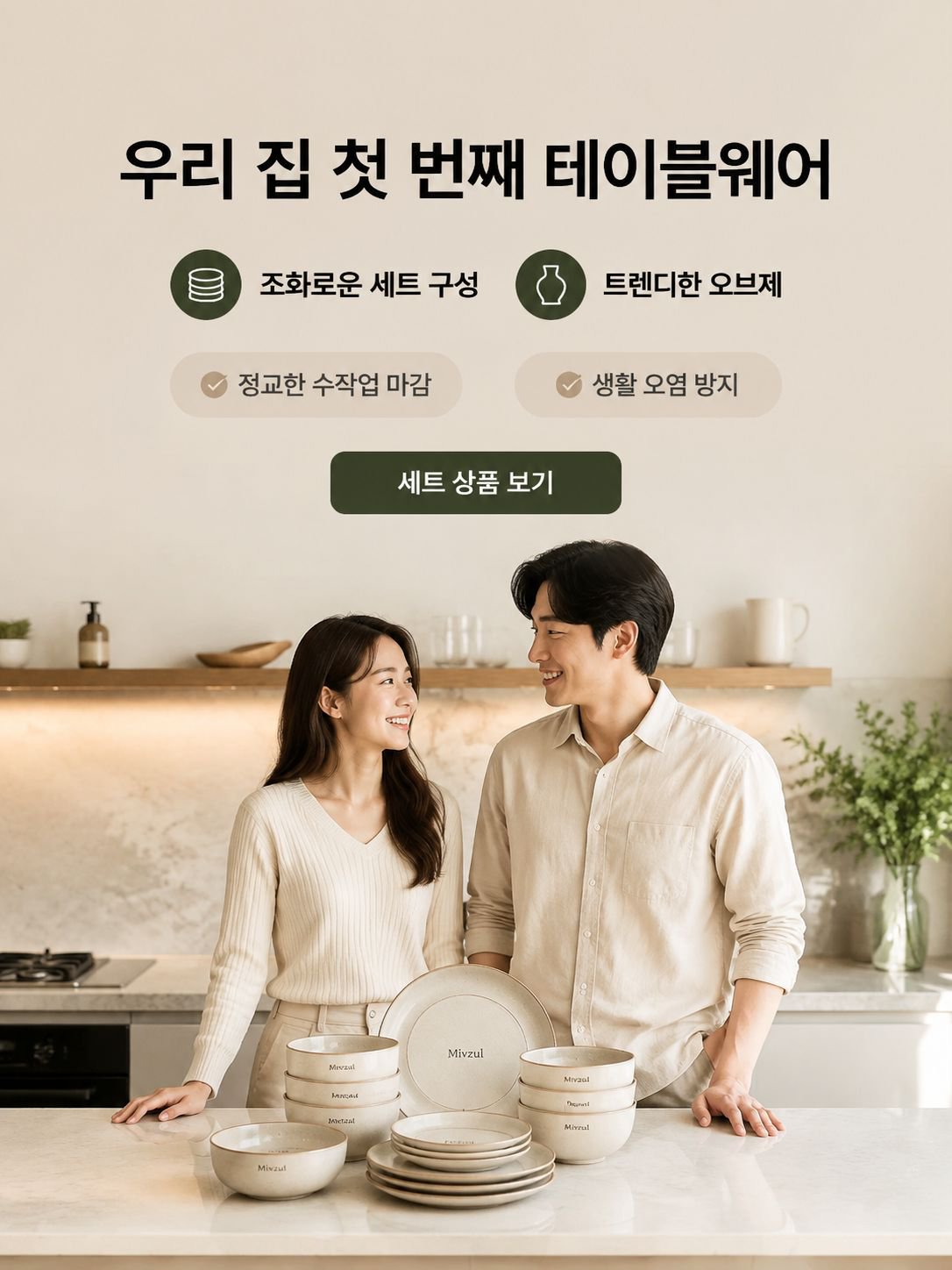 온라인 쇼핑몰
