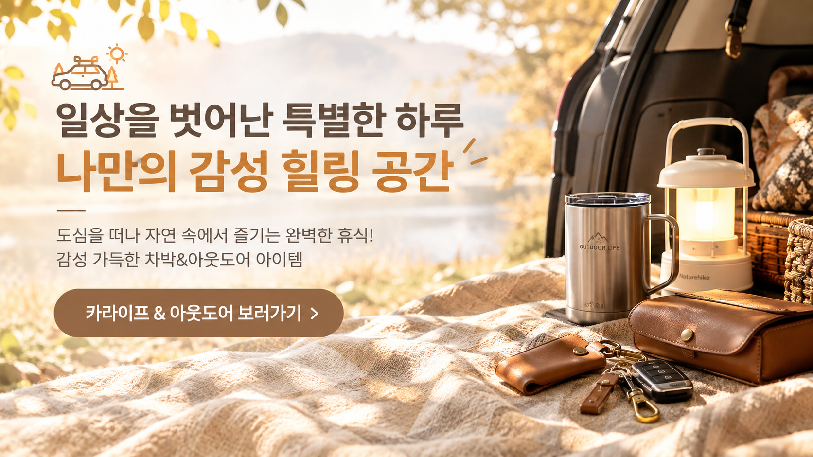 HaruPick（하루픽）