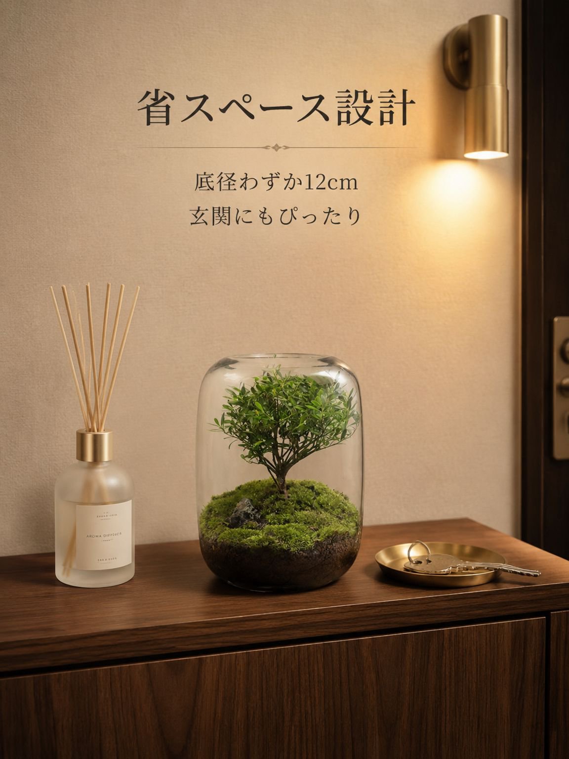 ミクロ景観エコボトル花瓶盆栽