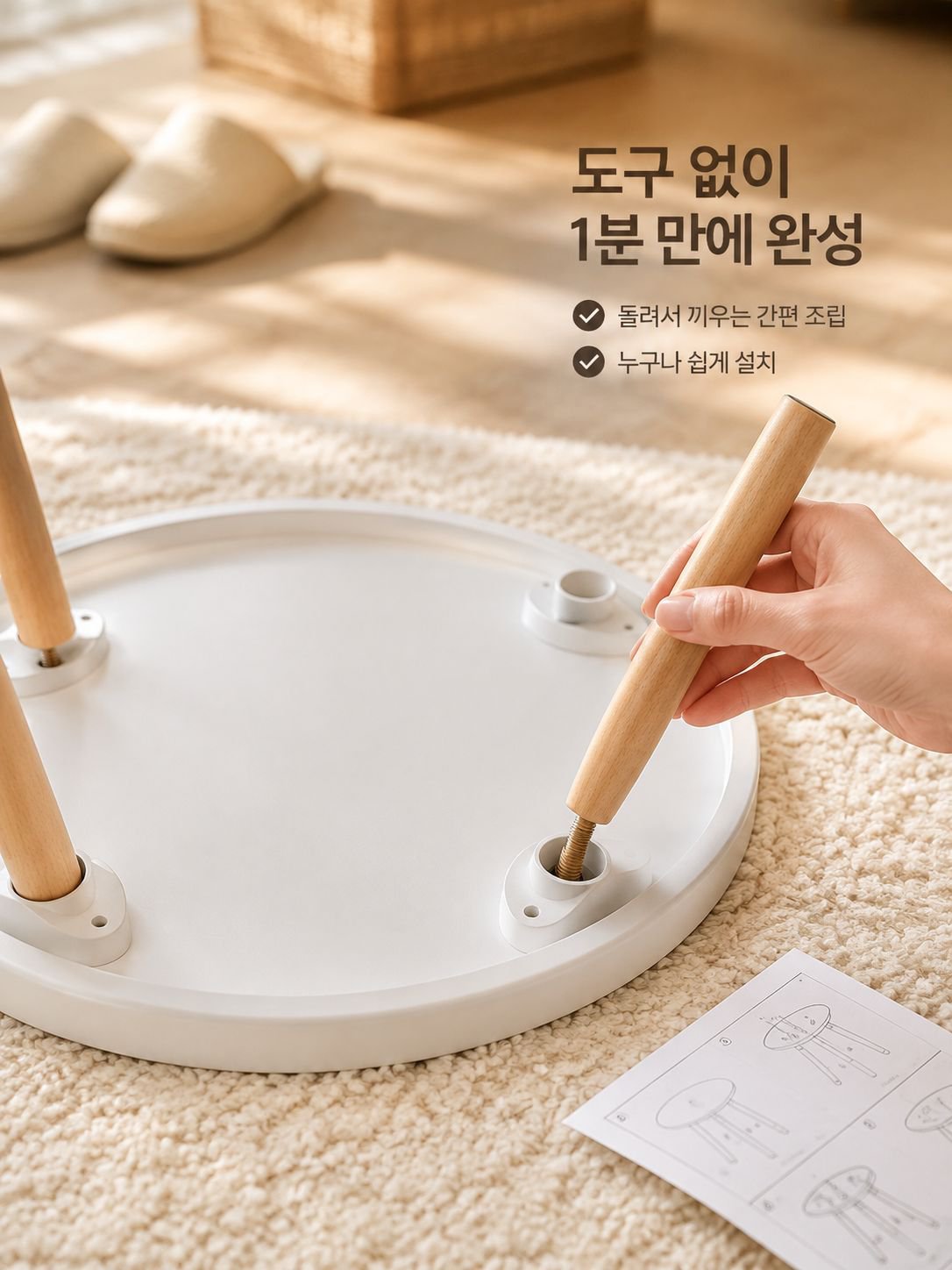 심플한 현대 탁자 베란다 탁자