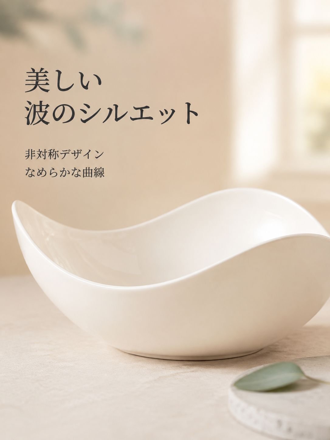 アートフルーツプレートフェスタ