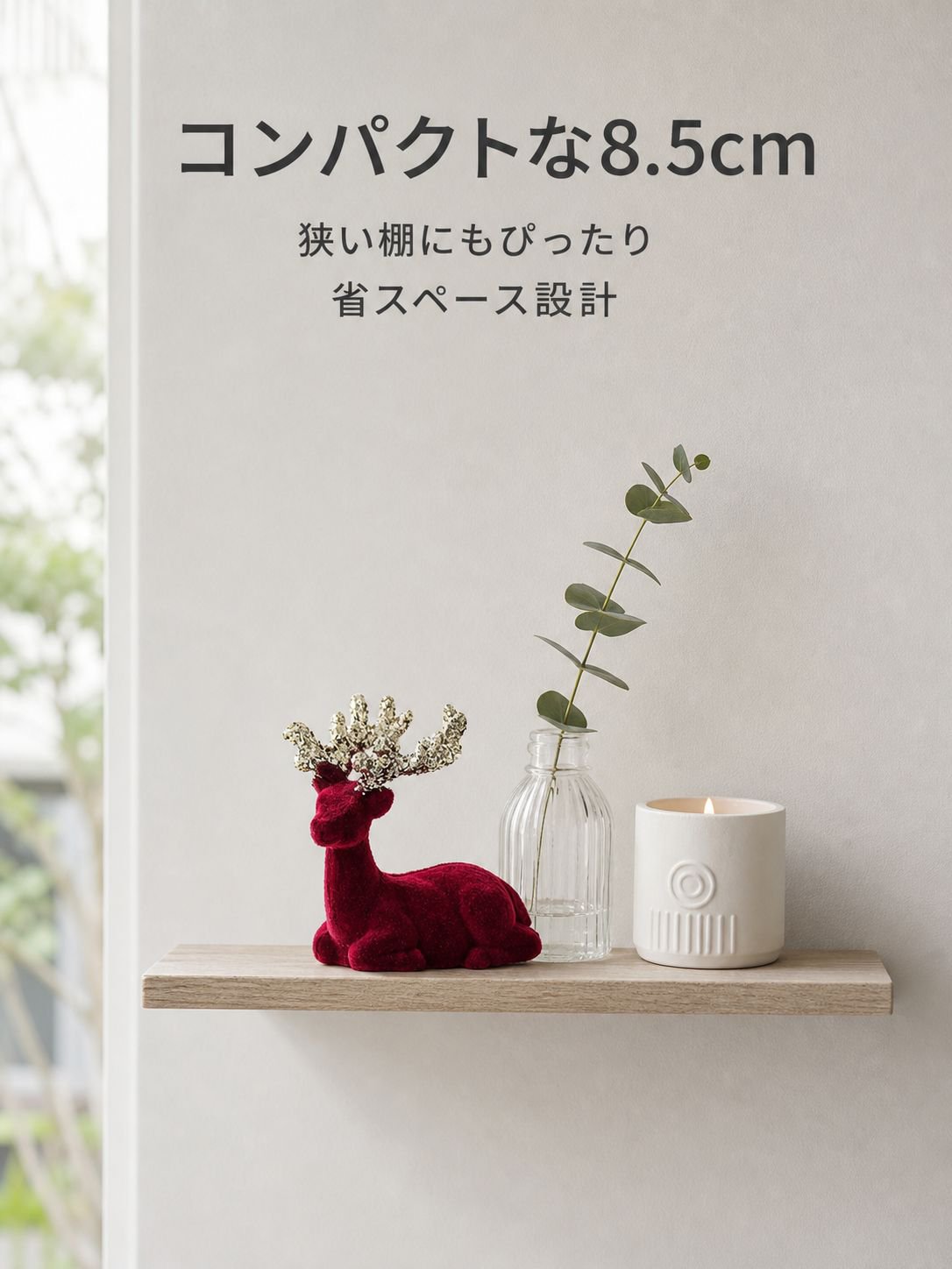 フロッキー加工の鹿のペンダント