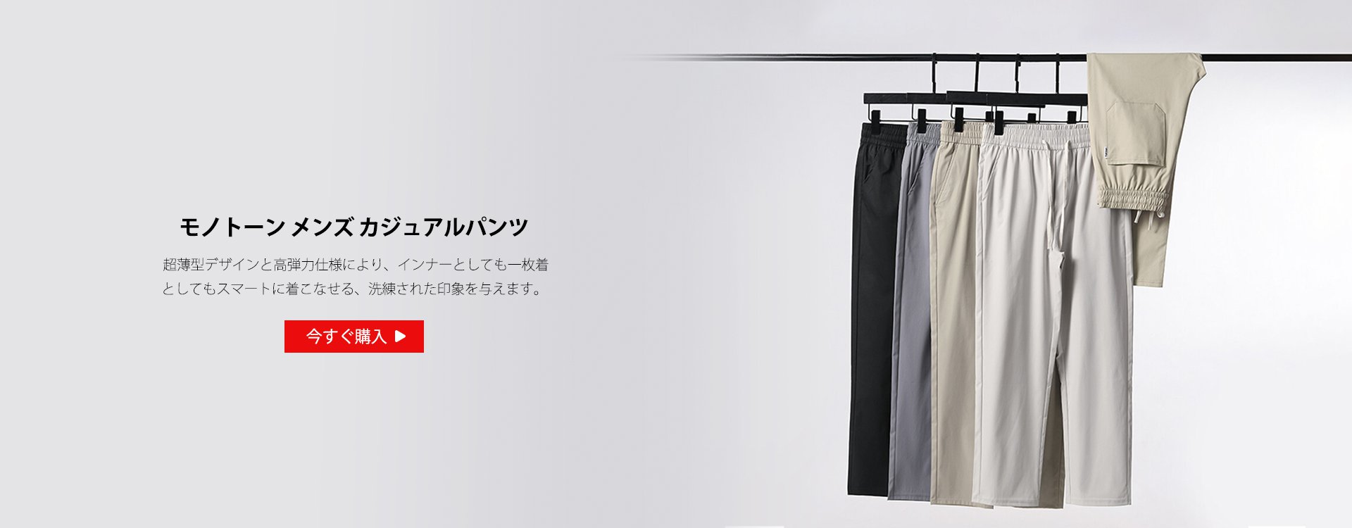  高品質低価格のオンラインショップ