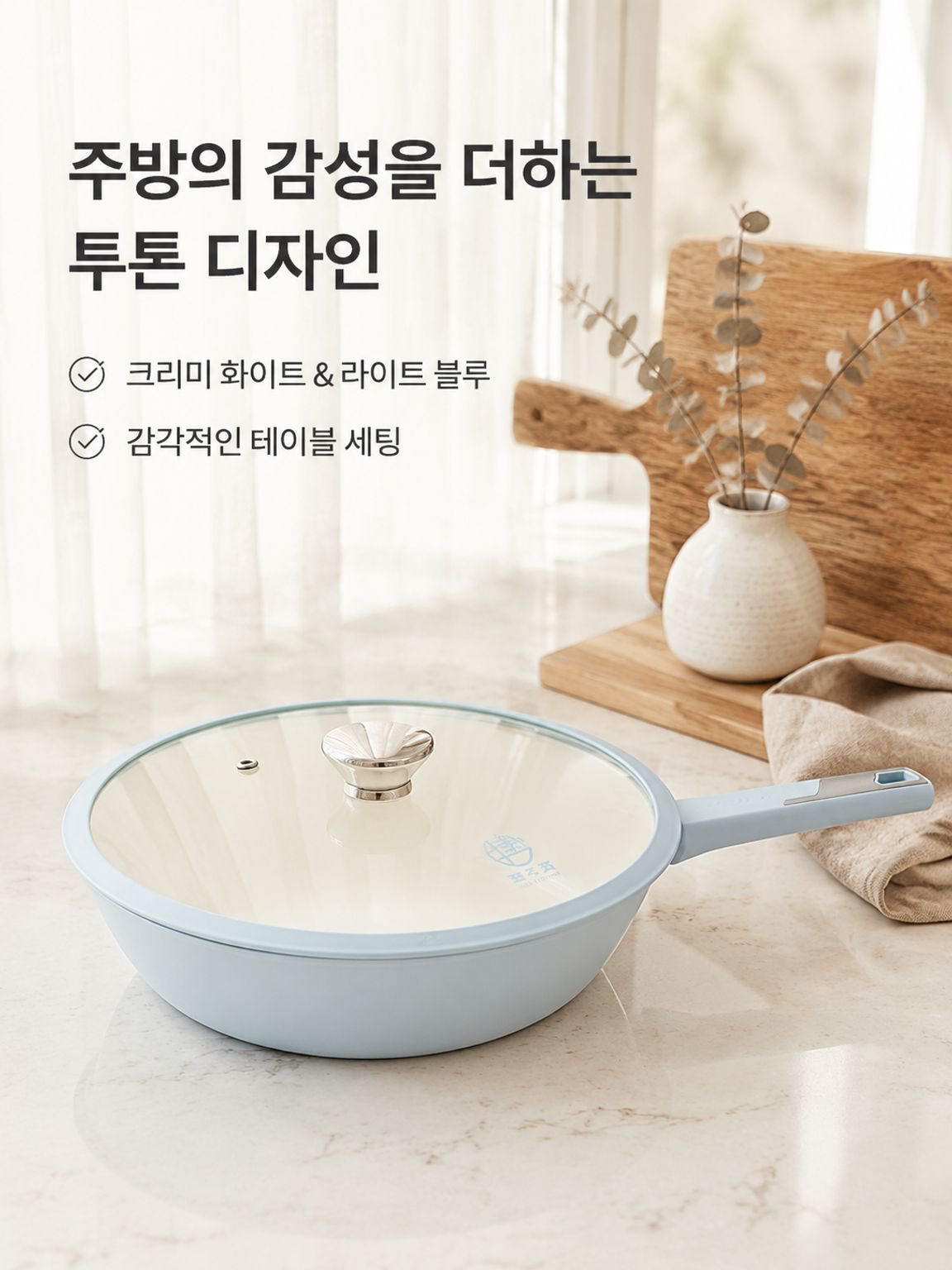 세라믹 노스틱 팬