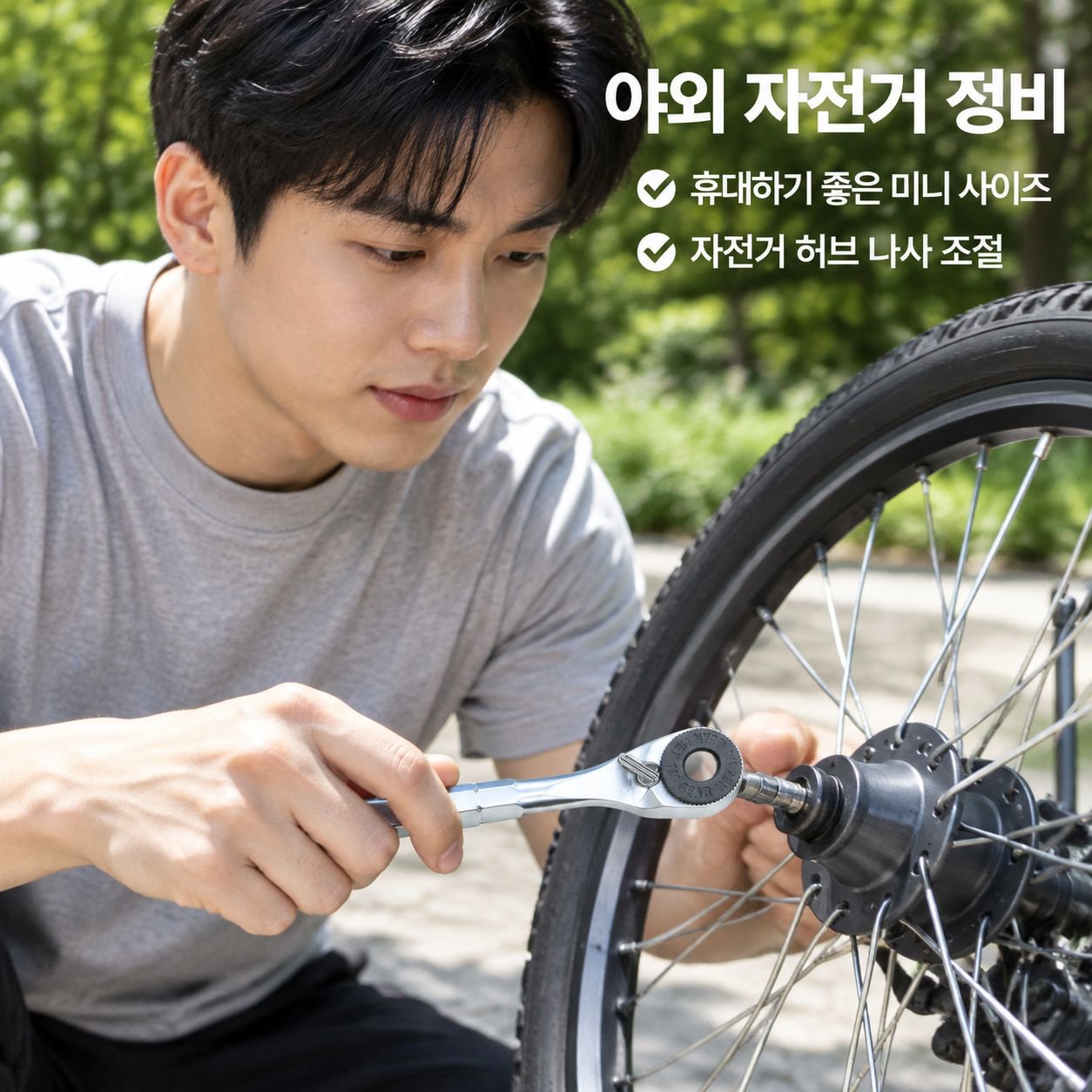 육각 미니 라쳇 렌치 좁은공간 틈새 라쳇 드라이버 자전거 가정용 수리공구