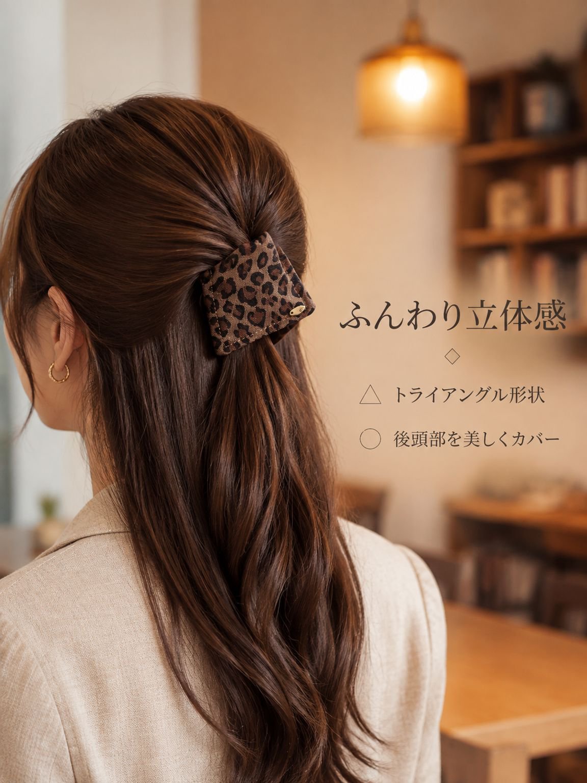 ヒョウ柄三角ヘアクリップ