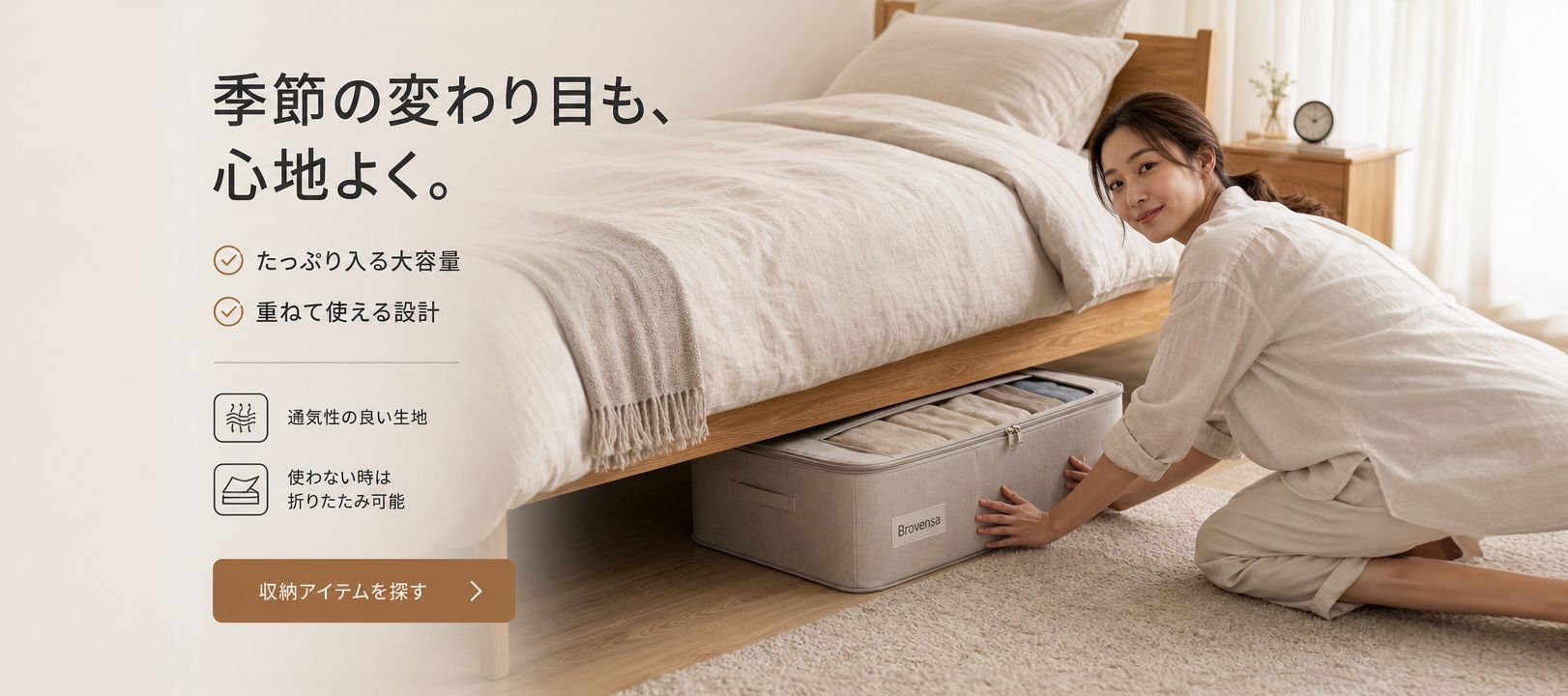 オンラインショッピングモール