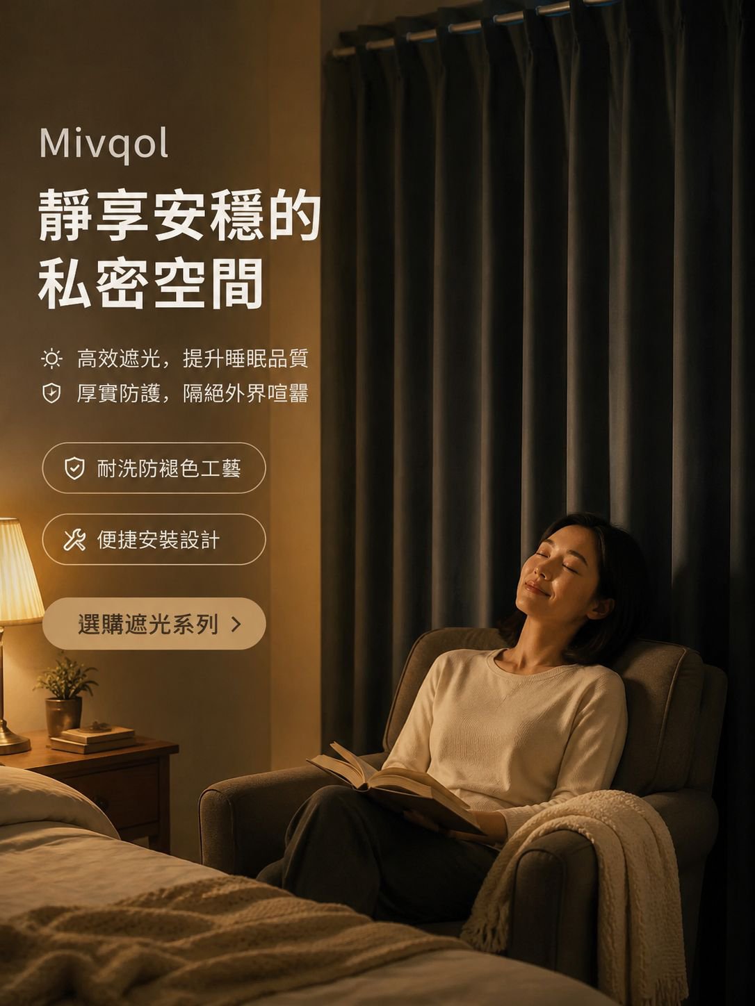 線上購物商城