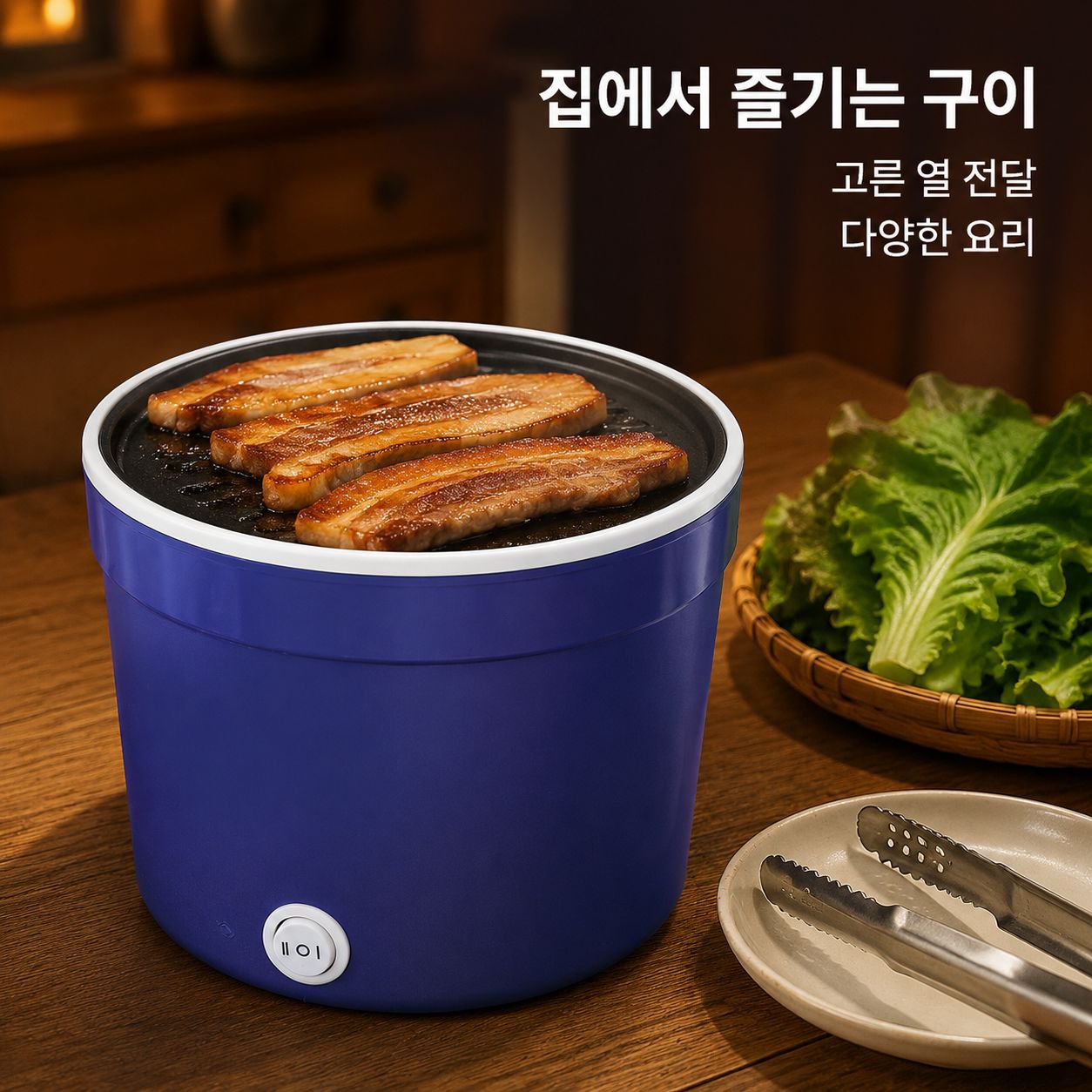소형 다기능 전기 핫팟