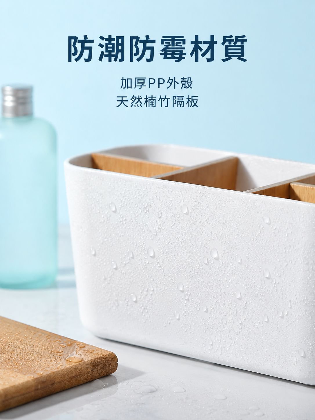 桌面多功能收納盒
