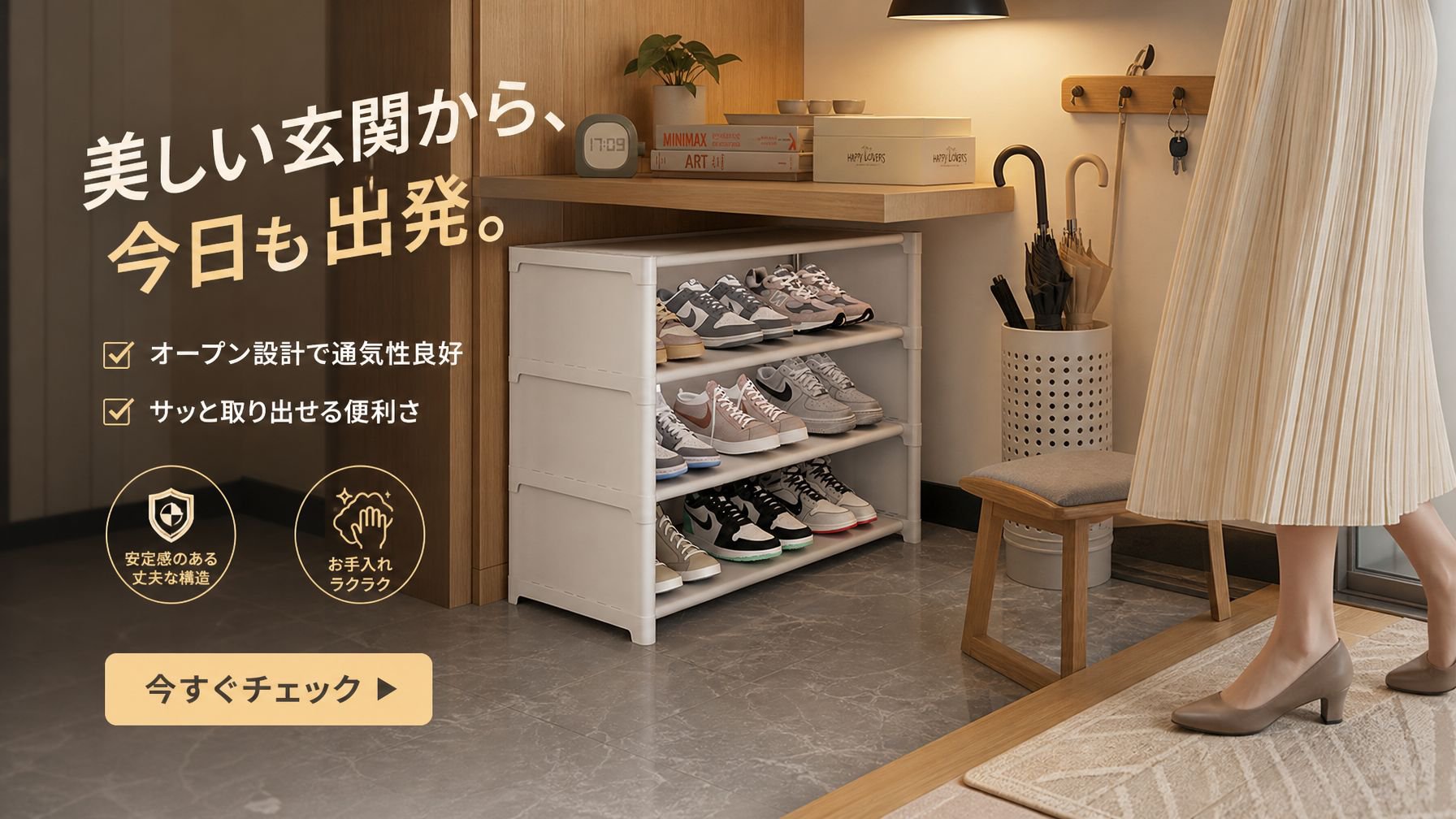 暮らしを彩る便利なアイテム通販｜日常生活雑貨専門店,今話題の人気商品特集｜売れ筋アイテムを通販でGET,すっきり片付く収納グッズ通販｜整理整頓が楽しくなる,最新トレンド新商品入荷｜暮らしを変える新着アイテム