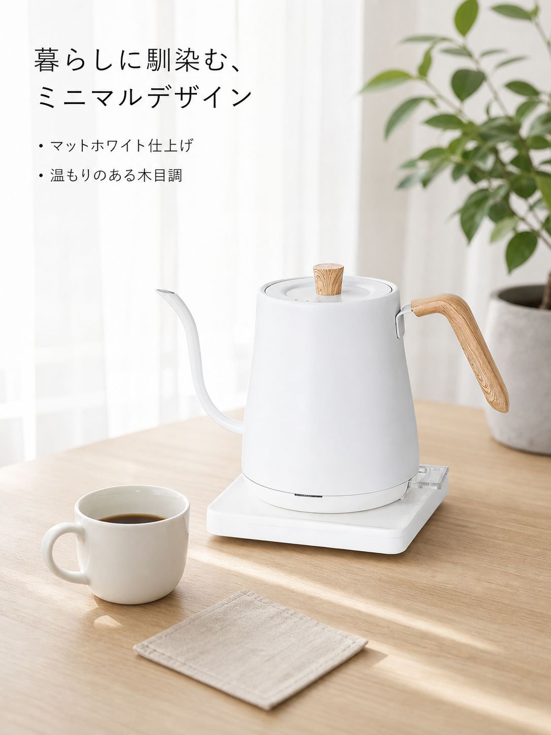 ホットハンドコーヒーポット