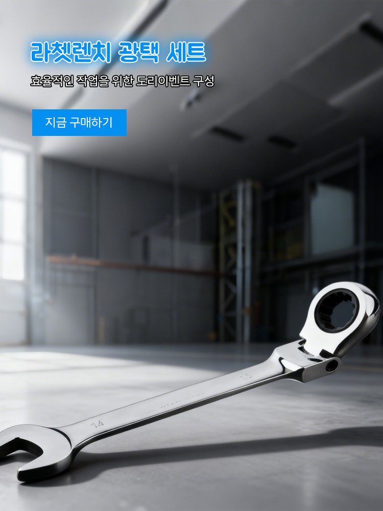 고품질 가성비 온라인 쇼핑몰