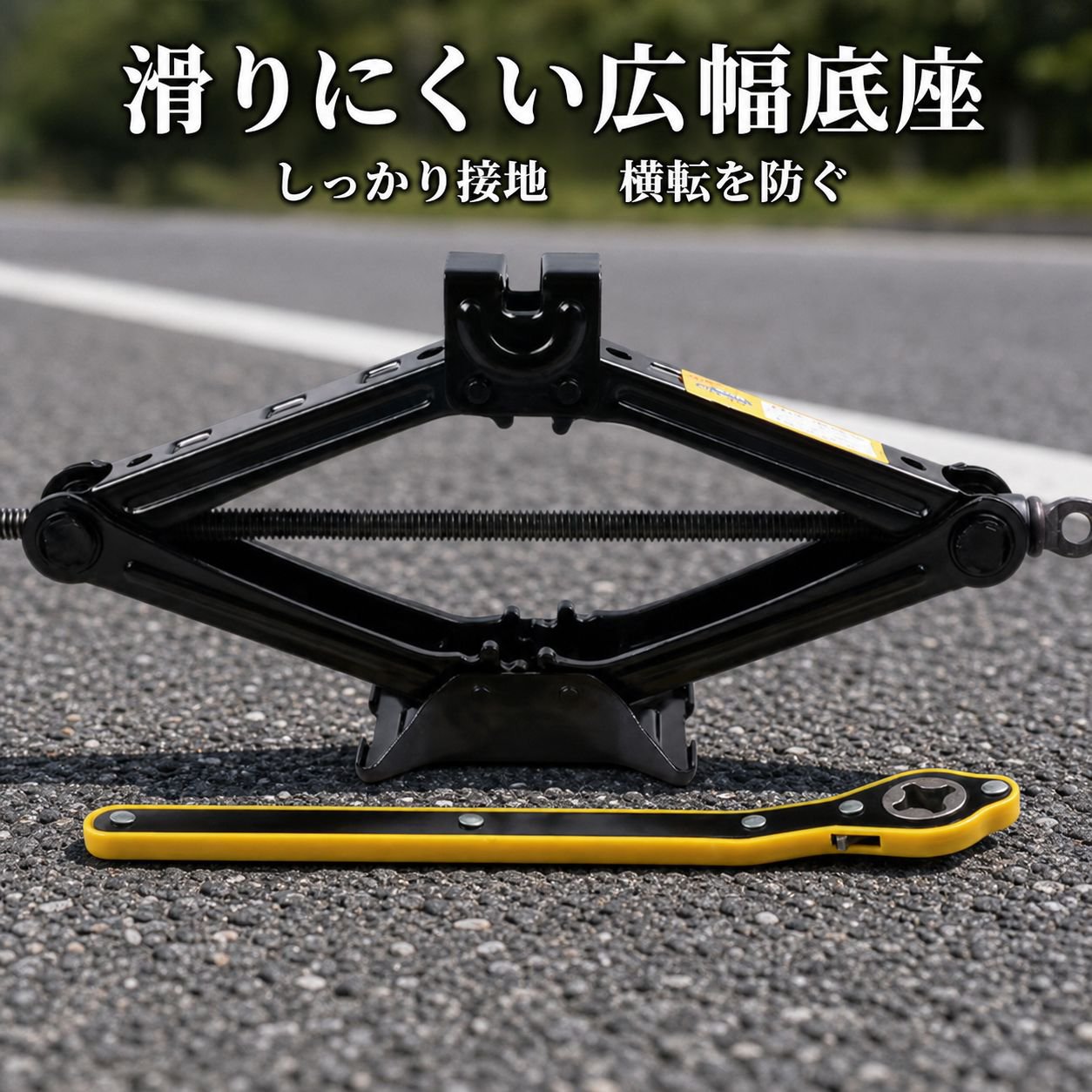 車のジャッキ、乗用車およびセダン専用の水平タイヤ交換用手動クランクツール