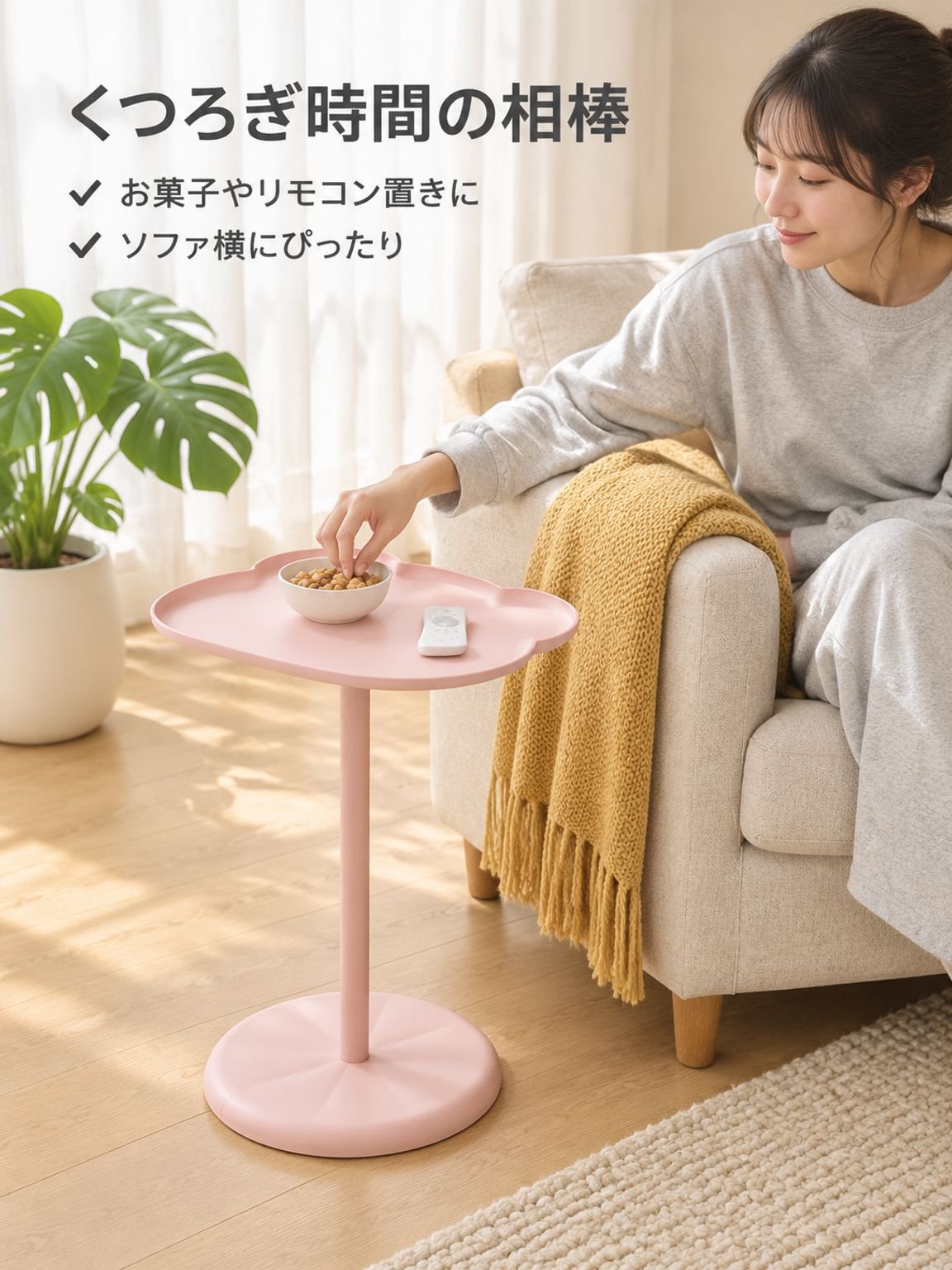 クマの置物付きサイドテーブル