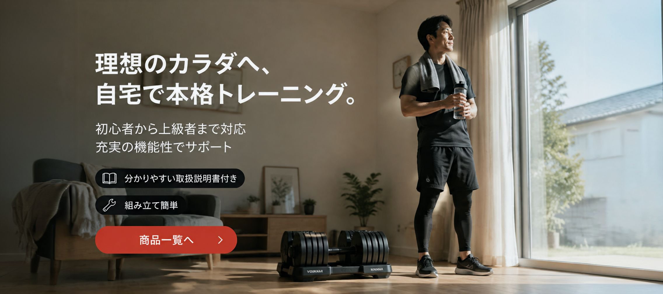 オンラインショッピングモール