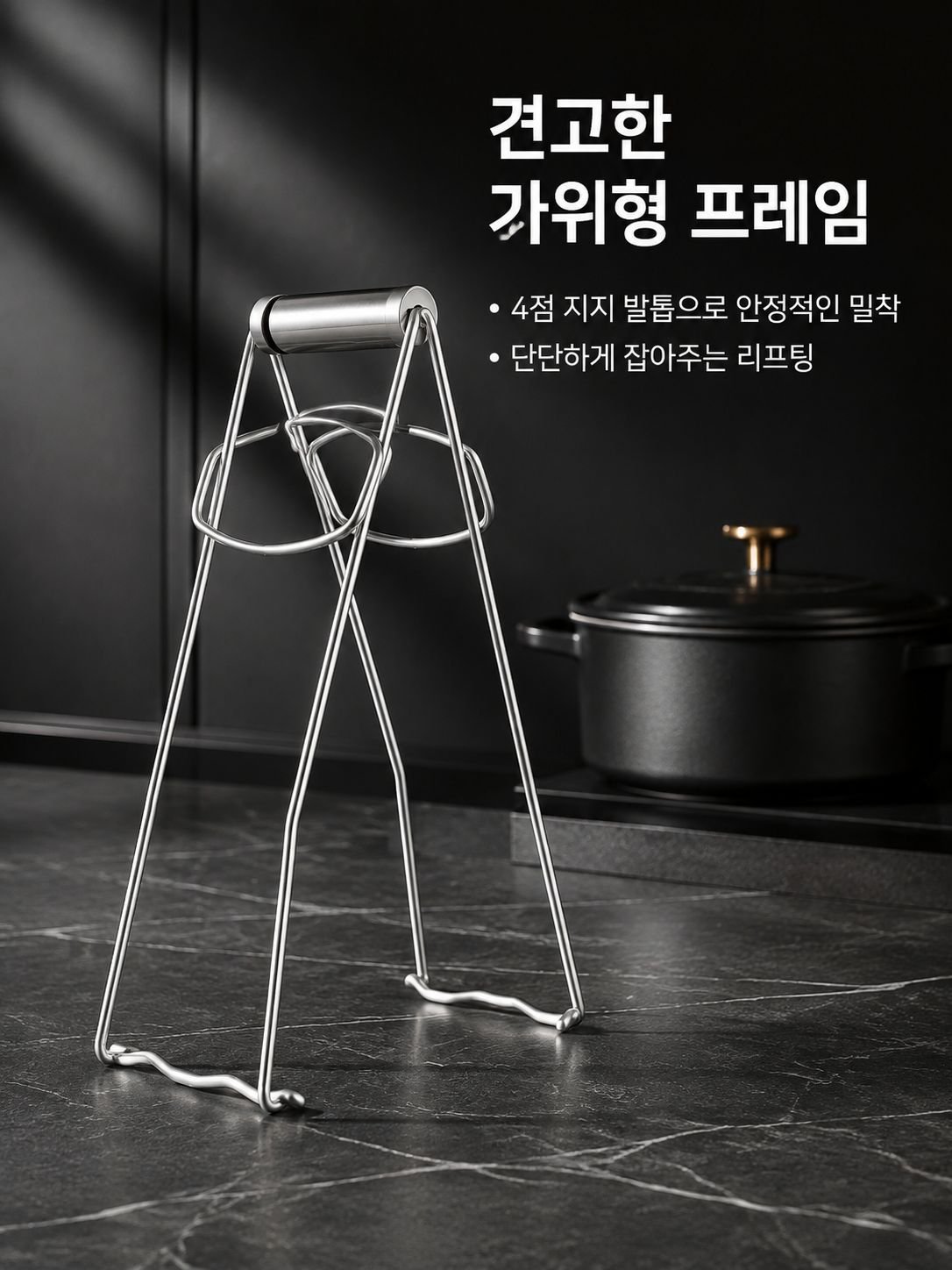 대형 냄비집게 접시 그릇 집게기