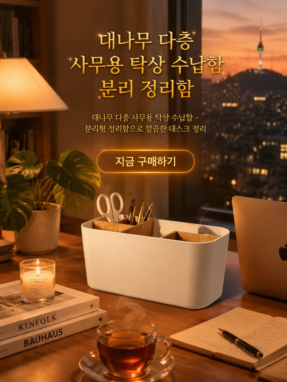 고품질 가성비 온라인 쇼핑몰