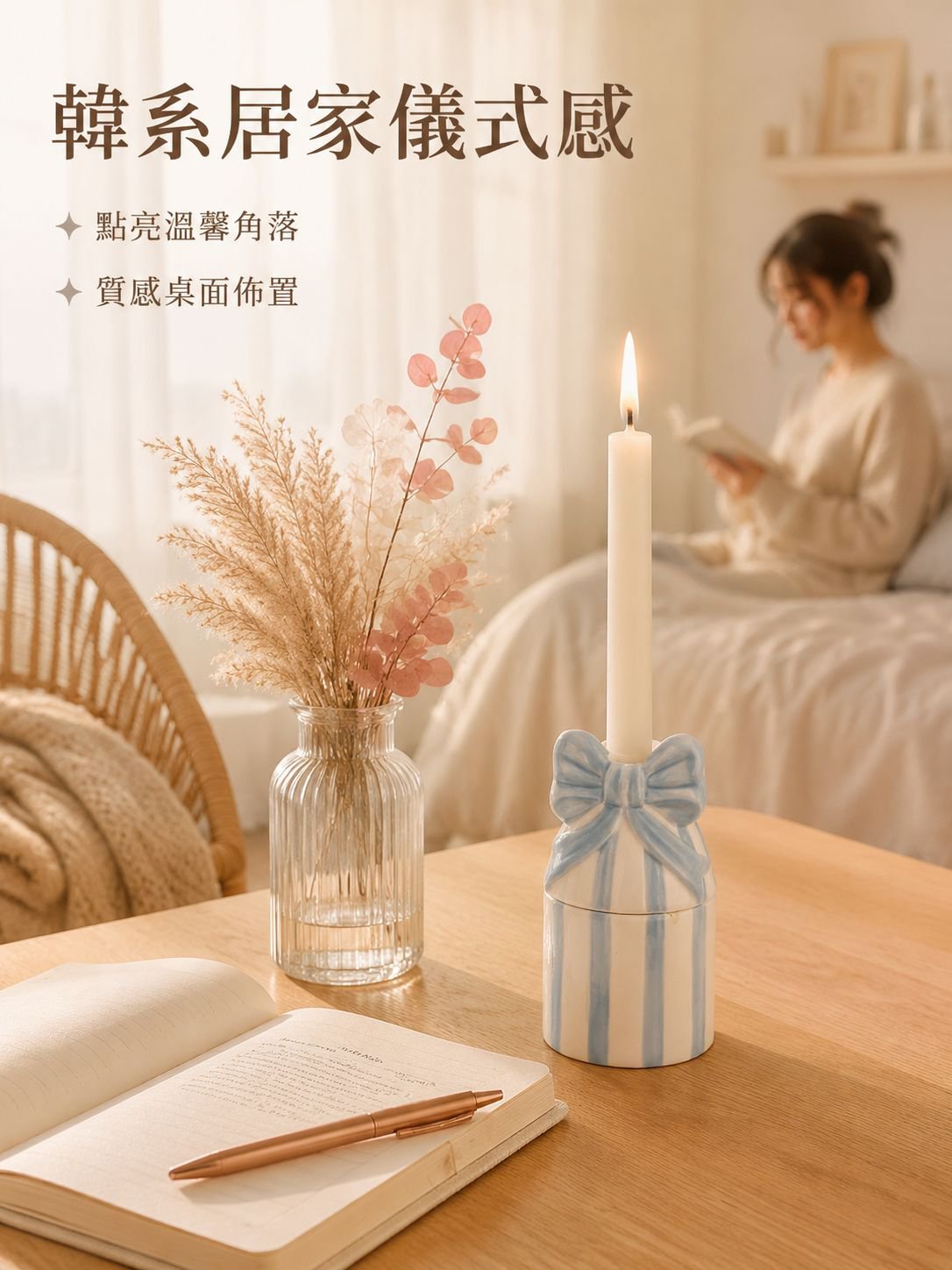 長杆香薰蠟燭台