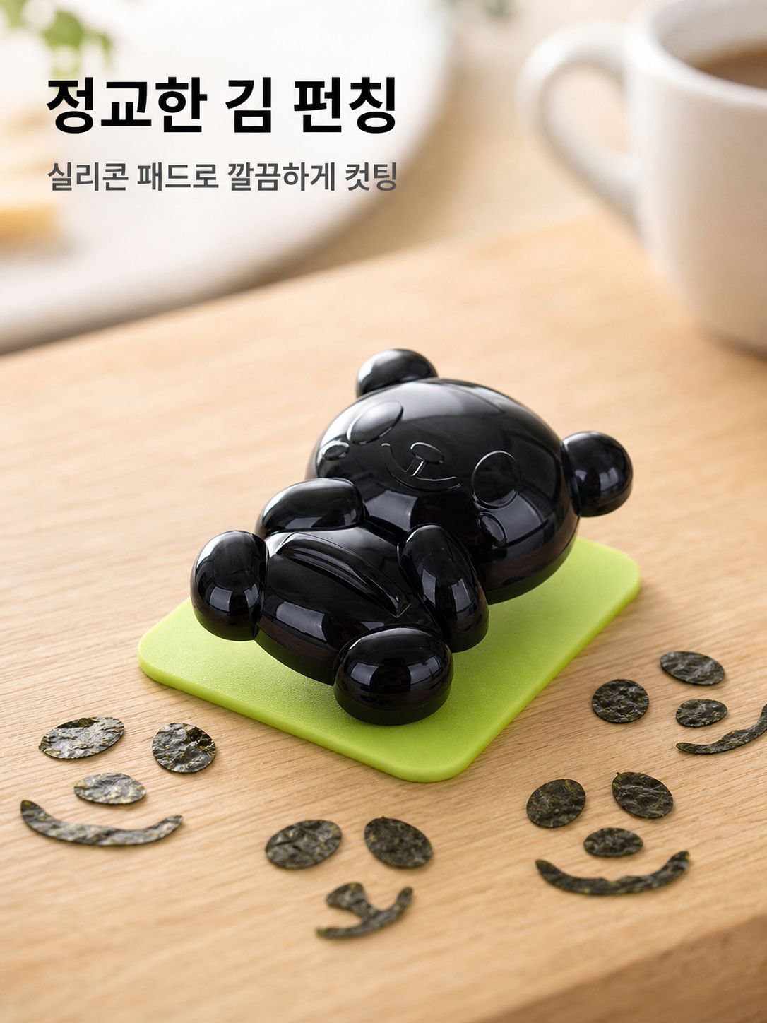 다기능 샌드위치 스시 몰드 창의적인 팬더 모양