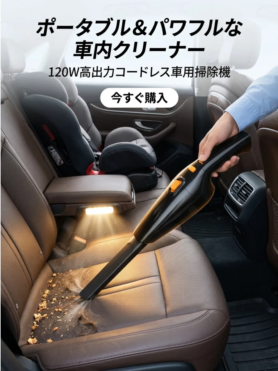 高品質カーアクセサリー通販｜人気自動車用品専門店,車載電子機器の通販なら｜ドライブを快適にする最新ガジェット,話題の新商品続々入荷｜注目のカーグッズをいち早くチェック！,人気ヒット商品特集｜売れ筋カー用品をお得に購入